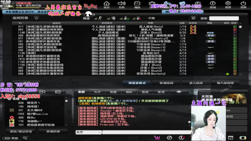 【2022-07-27 18点场】凌儿响叮当灬：姐就是女王，自信放光芒~