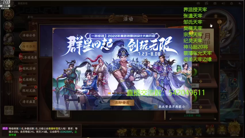 【2022-07-27 20点场】光栅圣泽：身份竞技上分指南