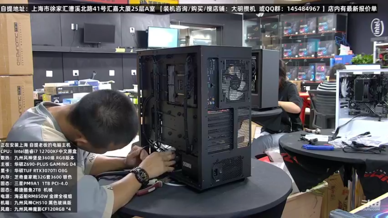 【2022-07-28 18点场】上海大明海：【大明攒机】英特尔配置推荐