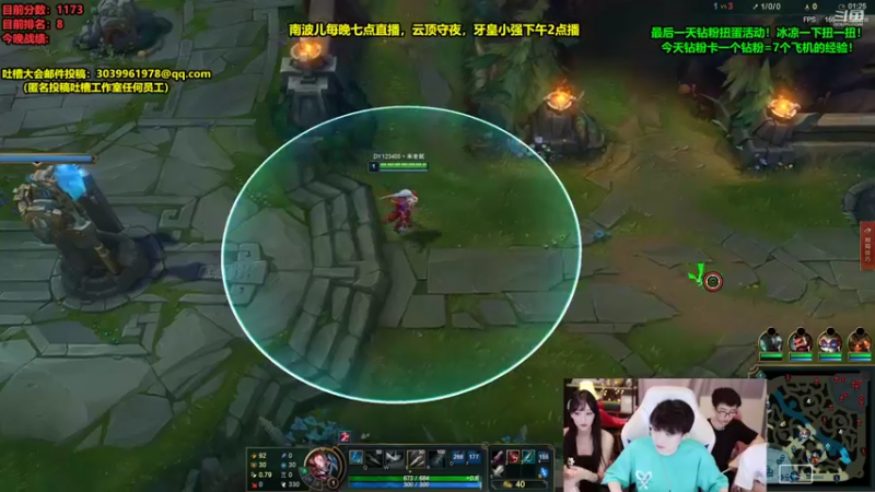 【2022-07-28 21点场】南波儿大魔王丶：南波儿：米老鼠峡谷第8冲第1！