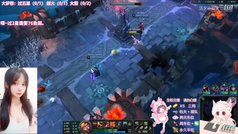 【英雄联盟】洁夕小仙女的精彩时刻 20220727 21点场(1)