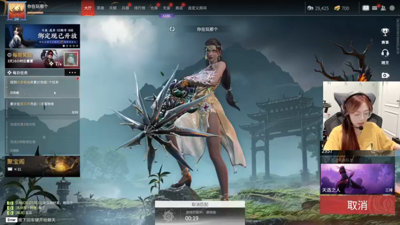 【2022-07-28 11点场】喵七七030：୯露脸୬  单三冲呀！