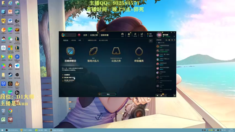 【2022-07-27 21点场】凉风亚索yasuo：亚索永恩天花板~