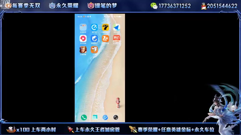 【2022-07-28 00点场】HK提笔：巅峰赛2200冲全国第一