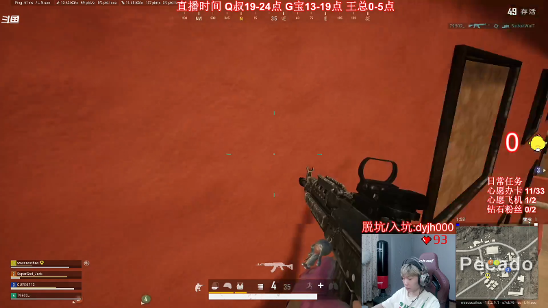 我在斗鱼看气人主播QQQ直播热门游戏