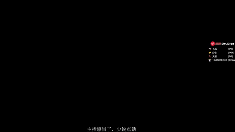 【2022-07-25 20点场】owDiya：Diya:亚服天梯，恢复手感