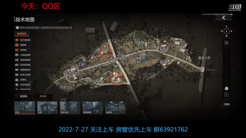 【2022-07-27 23点场】今天还在玩游戏的企鹅：想指导萌新、妹妹！