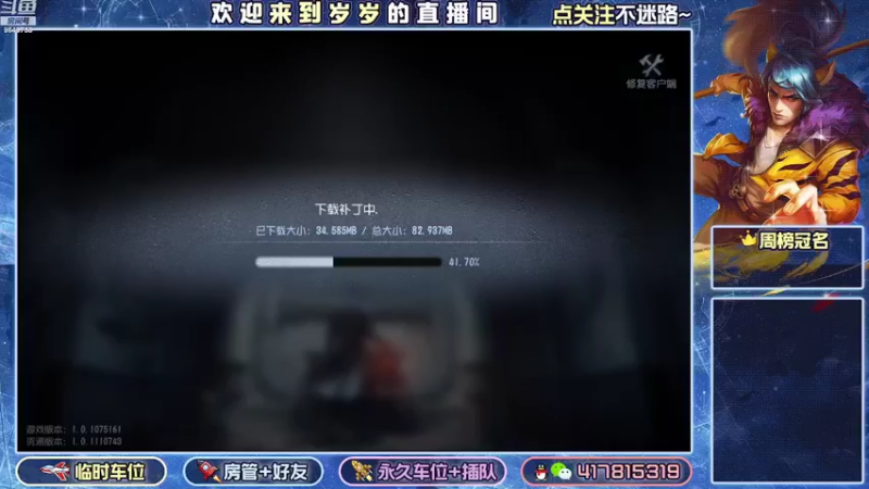 【2022-07-28 17点场】我愿带你看遍世间繁华：领礼包看直播了手慢无