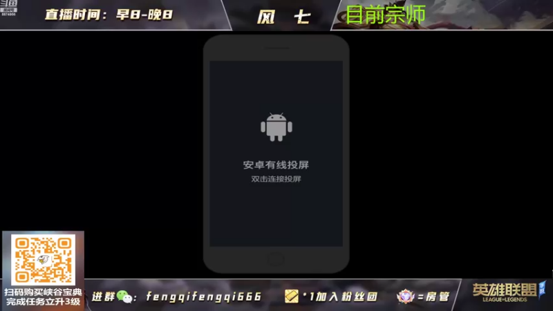 【2022-07-27 21点场】风七丶丶：风七：上午睡觉，中午来