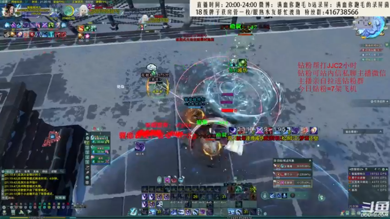 【2022-07-27 21点场】卷毛毛毛丶：【双倍亲密】霸刀视角霸凌毒怒冲3000！