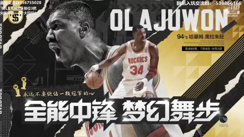 【2022-07-27 21点场】XY丶死鱼：顶级王朝选手飞机上号诊疗排位！