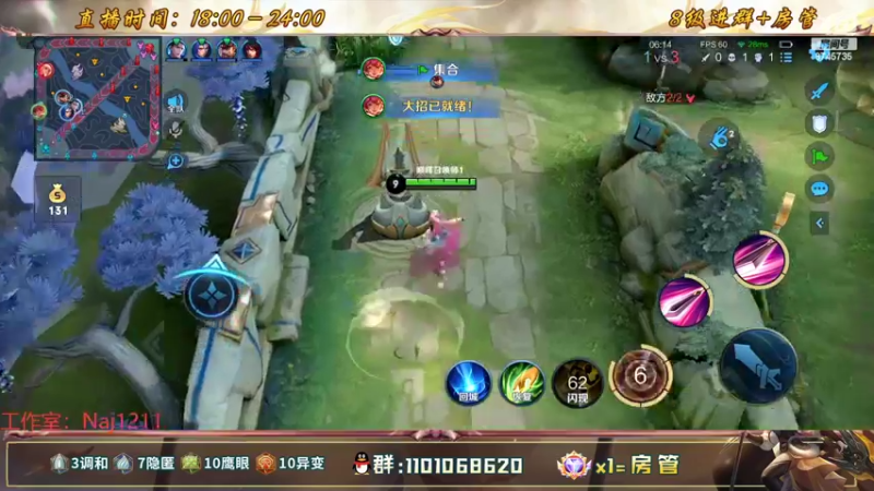 【2022-07-27 19点场】沐沐Ccccc：巅峰赛上前十冲冲冲！！