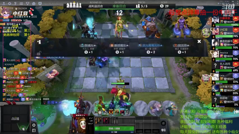 【2022-07-28 17点场】小红豆阿：好日子，今天早点来！