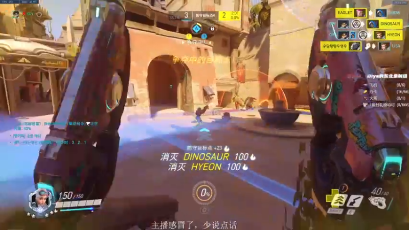 【2022-07-27 22点场】owDiya：Diya:亚服天梯，恢复手感