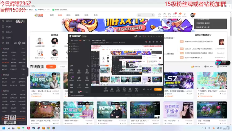 【2022-07-28 17点场】童扬korol丶：18点toc4前哨赛预选赛