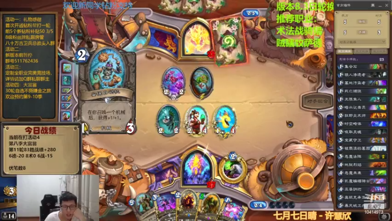 【2022-07-29 00点场】完美竞技古尔丹：加班打打6-0挑战