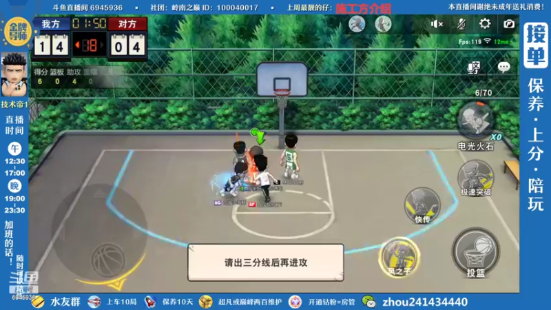 【2022-07-27 21点场】技术帝1：谢谢兄弟们的支持，欢迎上车