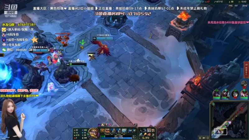 【2022-07-28 15点场】妙音or奶斯：妙音：黑色玫瑰❤办卡上车