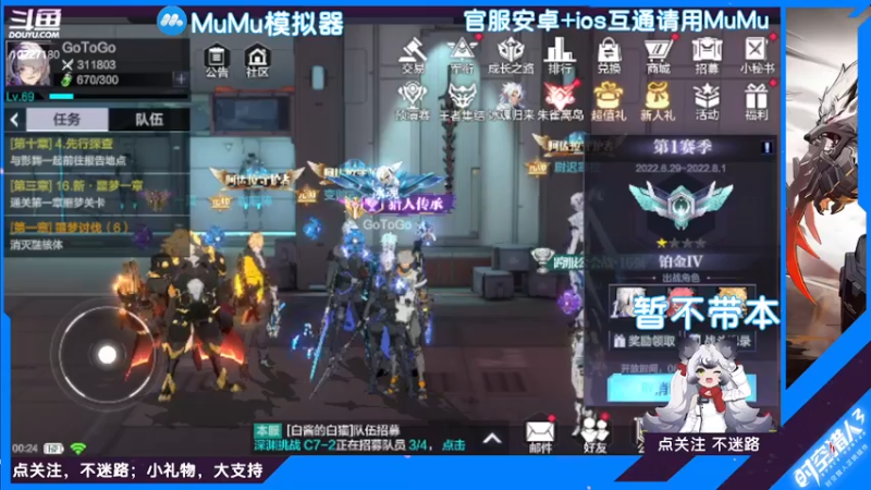 【2022-07-28 00点场】蓝精灵YonHen：魔力宝贝！一起冒险