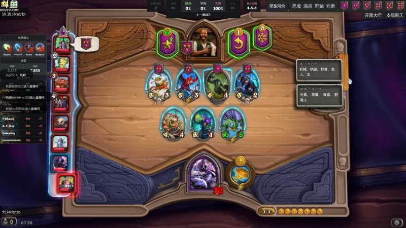 【2022-07-28 07点场】wenshen589：哪有这么容易倒下！