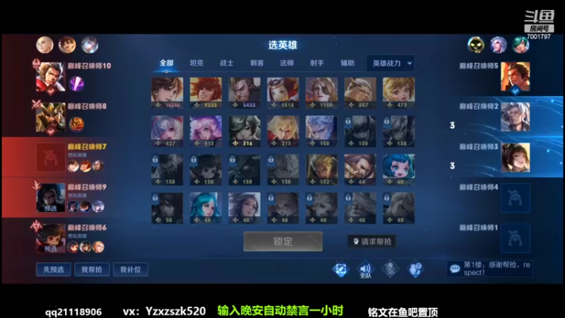【2022-07-29 20点场】月中仙zs：打的好就是挂？ 国服第一李白进来学技术