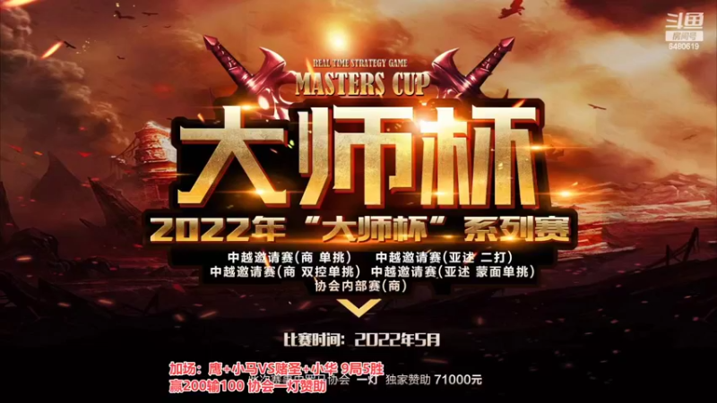 【2022-07-29 01点场】罗马协会：罗马复兴巅峰对决