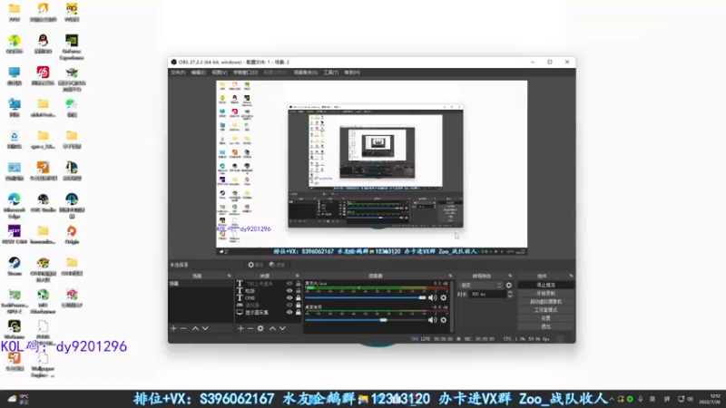 【2022-07-26 12点场】宋狮猴：闻烟就吐滴酒不沾热身战神