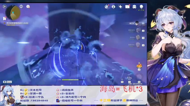 【2022-07-28 20点场】刻晴天下第一优雅：限时免费深渊