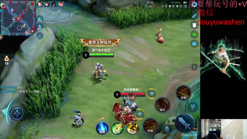 【2022-07-29 00点场】小小青蛙笑i：蛙神：最快的速度上王者