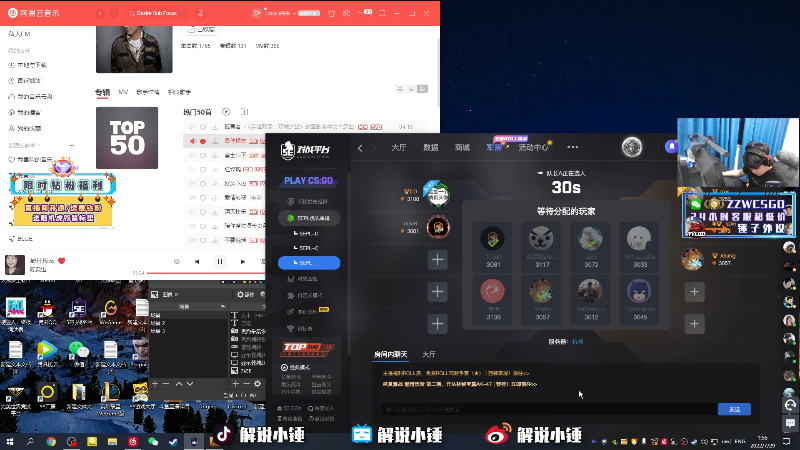 【CS:GO】CSGO解说伟伟的精彩时刻 20220729 01点场