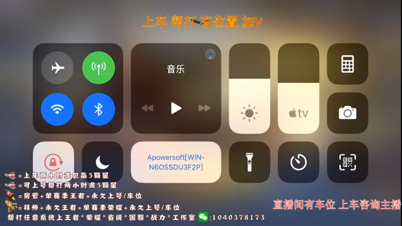 【2022-07-29 19点场】天涯yy丶：国服打野 五排带粉 目前有位置