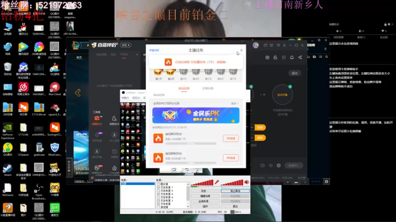 【2022-07-26 14点场】浩神AD丶：峡谷十天冲大师！！