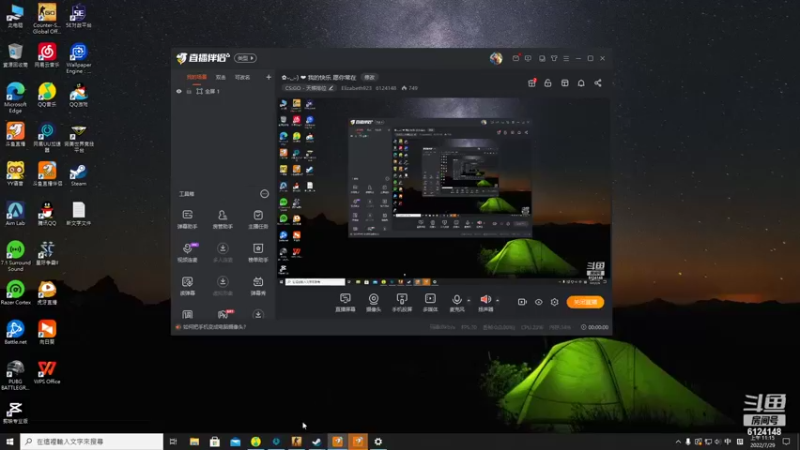 【2022-07-29 11点场】Elizabeth923：✿◡‿◡) ❤️ 我的快乐 愿你常在