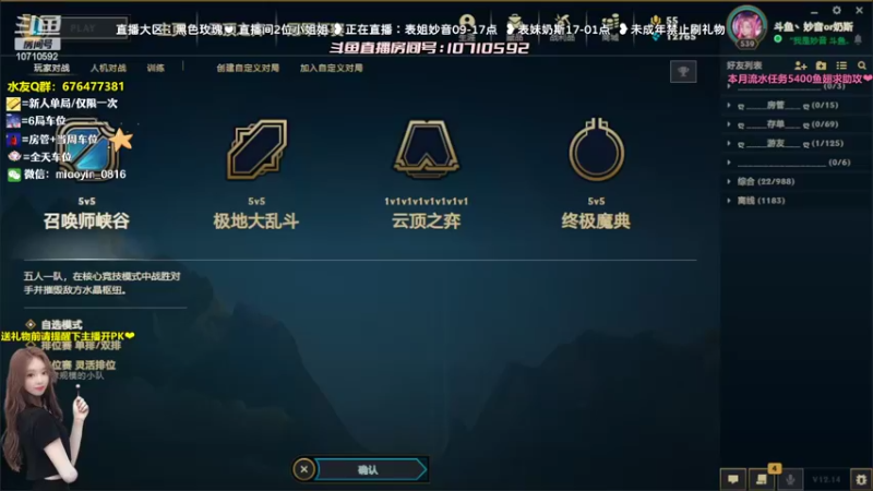 【2022-07-28 09点场】妙音or奶斯：妙音：黑色玫瑰❤办卡上车