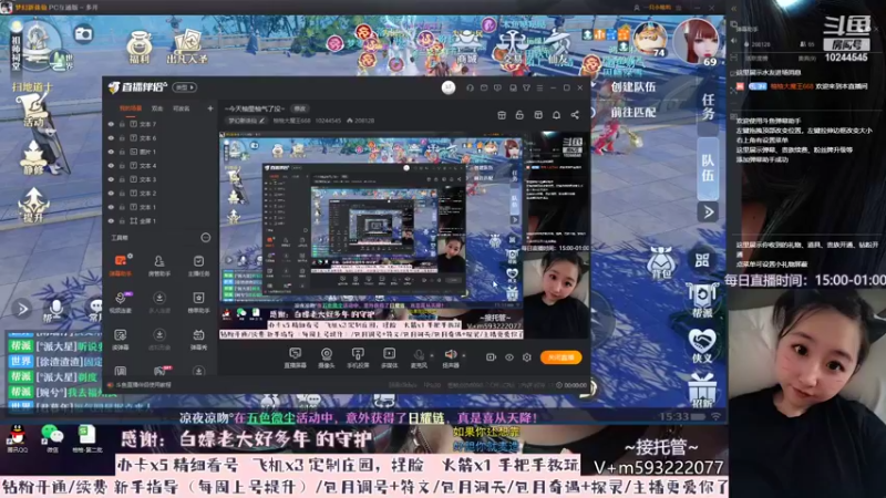 【2022-07-28 15点场】柚柚大魔王668：~今天柚里柚气了没~