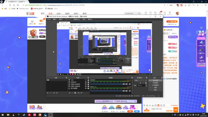 【2022-07-29 17点场】鱼的眼泪水知道：世界这么大还是遇见你 3797946