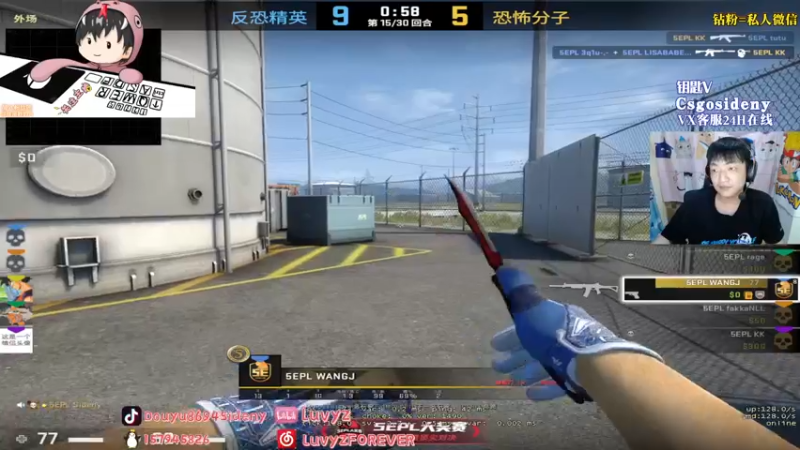 【2022-07-28 22点场】Sideny蛇：【8694】5EEEEEEPL又又又来啦