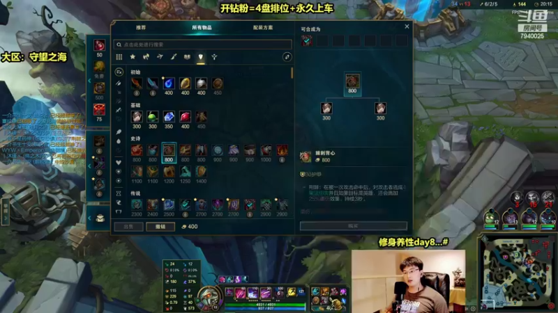【2022-07-29 18点场】Chogod虫王：虫王：峡谷又是闹虫灾的一天