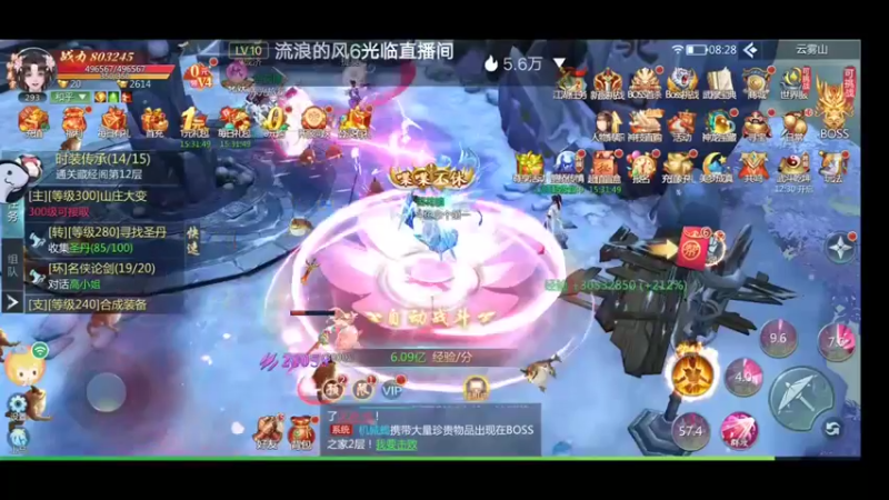 【2022-07-28 08点场】就想拿个第一：大哥们，我知道错了