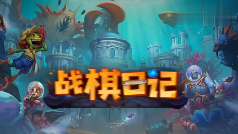 【夜吹的战棋日记652】这可能是有史以来文化程度最高的一局跳蛙！