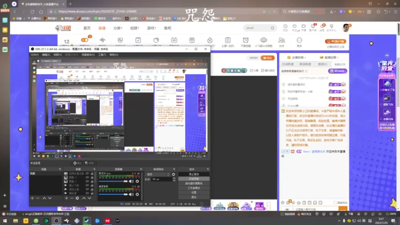 【2022-07-29 09点场】琼斯小卫：最新恐怖大作首播~胆小勿入