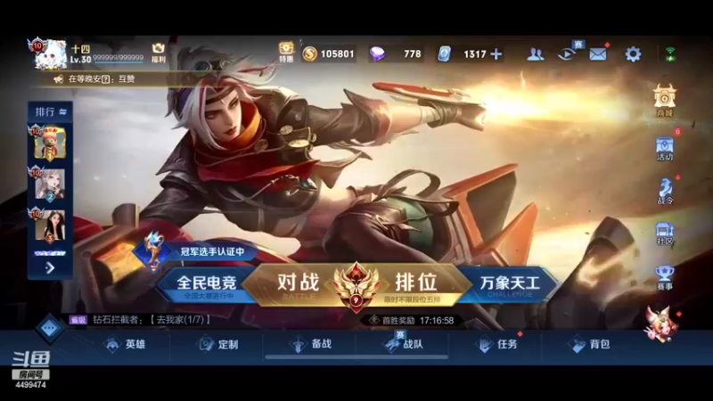 【2022-07-29 20点场】电竞信白丶：国服李白 巅峰教学屠杀