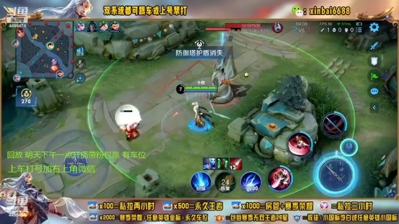 【2022-07-29 06点场】电竞信白丶：国服李白带粉 有车位