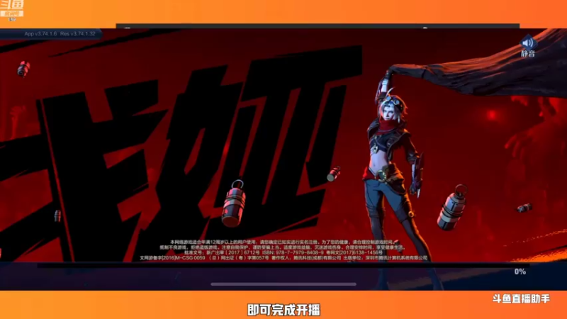 【2022-07-29 19点场】是个枷锁：【枷锁】巅峰第一还远吗？