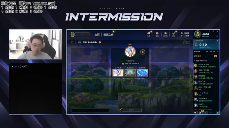 【2022-07-29 09点场】迅哥丶雨霖铃：新版本的神！双龙汇教学！！