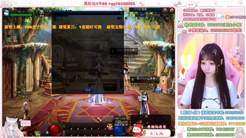 【2022-07-29 00点场】小雅妹妹m：♥️亏麻了土罐100盒子可跑❥