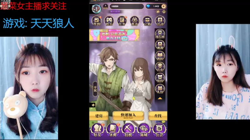 【2022-07-28 20点场】停留在雨中Cium：#天天狼人#来了