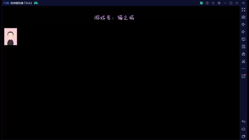 【2022-07-29 12点场】徐兴发1993：猫之城公测-第10天