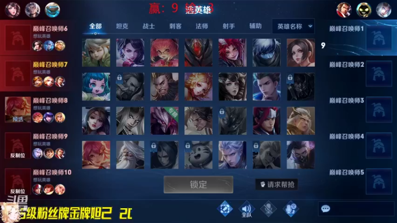 【2022-07-29 16点场】国服老狐狸：国服妲己：今天可以上分？