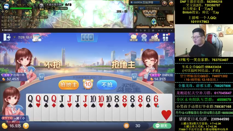 【2022-07-29 02点场】一笑zy：回来啦 今晚免费打造~
